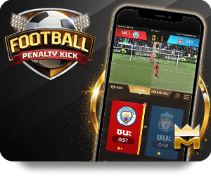 การรักษาความปลอดภัยใน 188Bet มือถือ ที่ผู้เล่นควรรู้